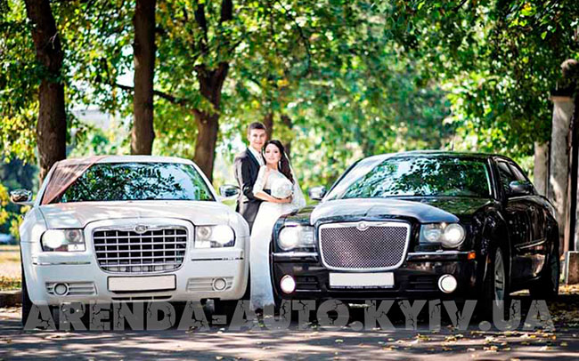 Аренда Chrysler 300 C на свадьбу Київ